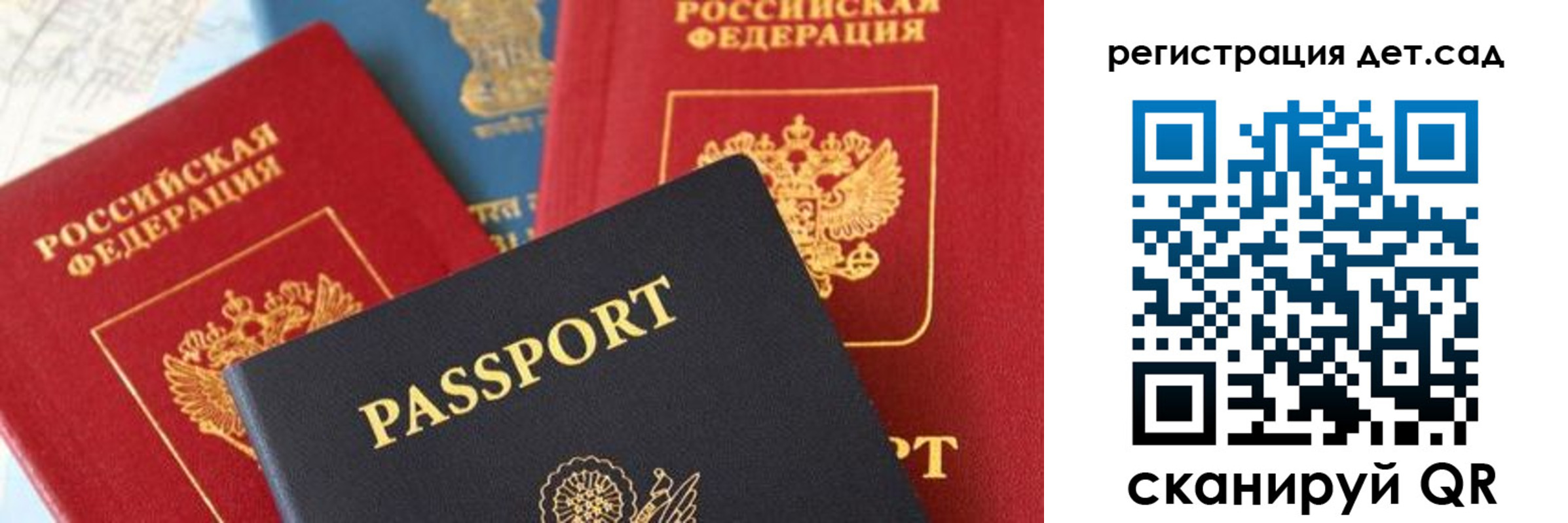 прописка поиск в Горнозаводске