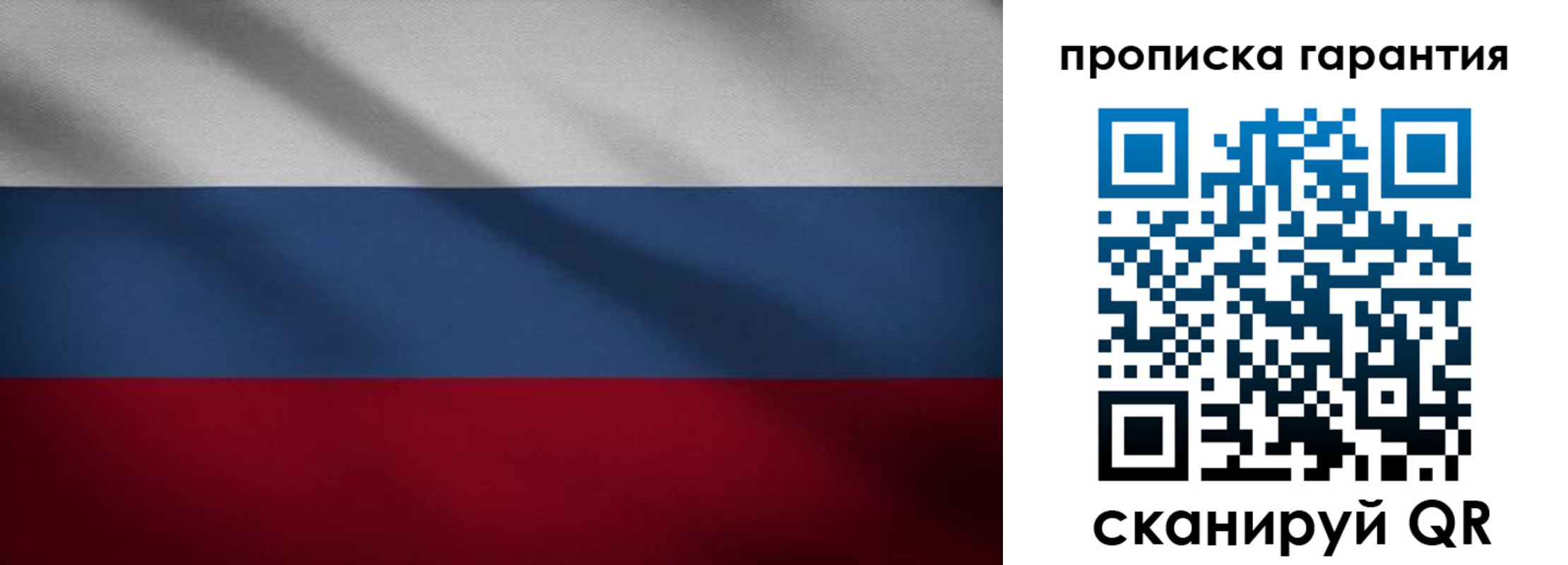 временная прописка в Горнозаводске