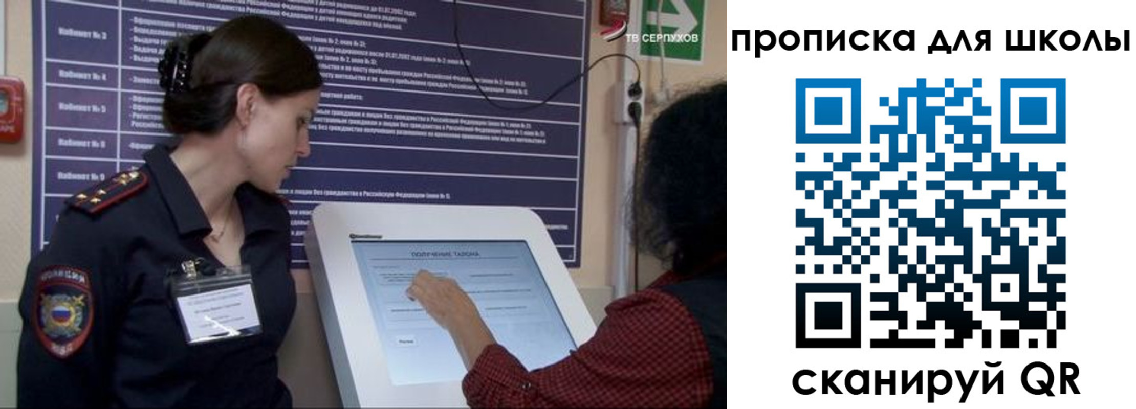 прописка для кредита в Горнозаводске