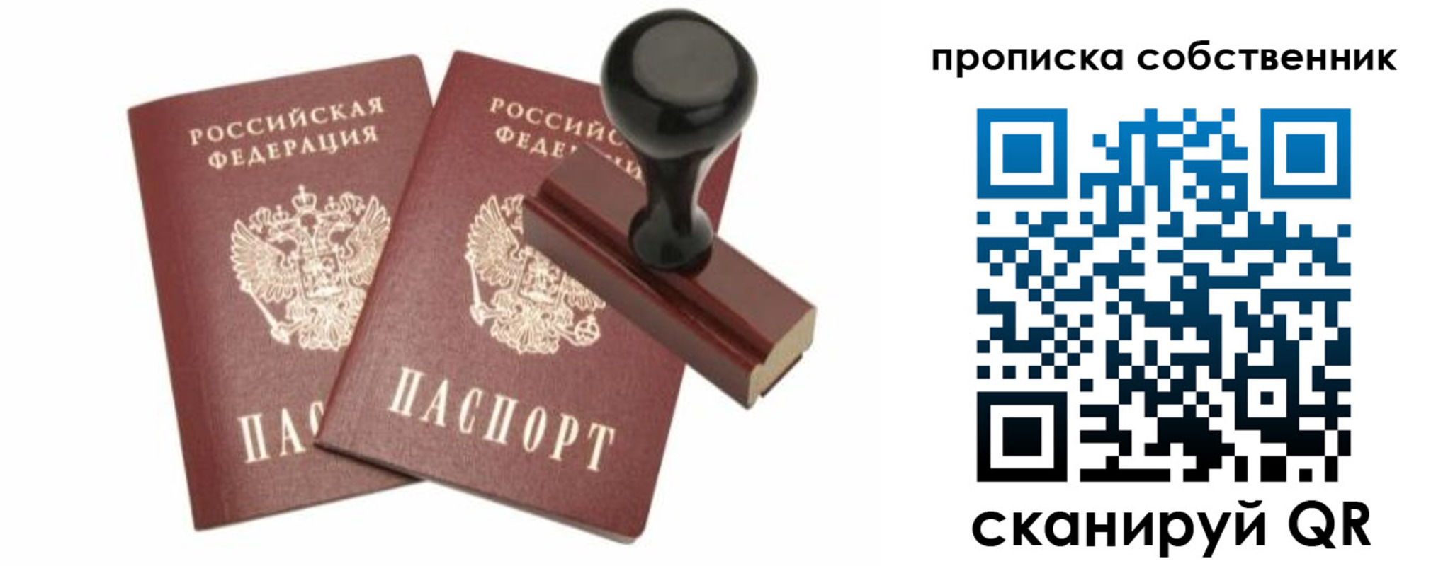 найти адрес прописки в Горнозаводске
